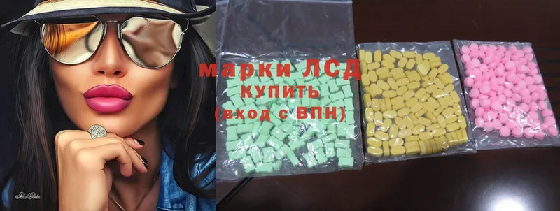 наркота  это наркотические препараты  Лсд 25 экстази ecstasy  Иркутск 