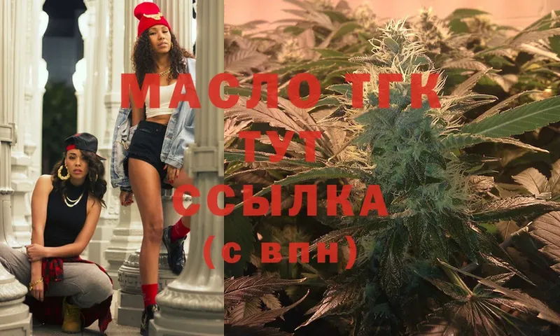 ТГК Wax  blacksprut сайт  Иркутск 